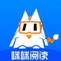 咪咪阅读