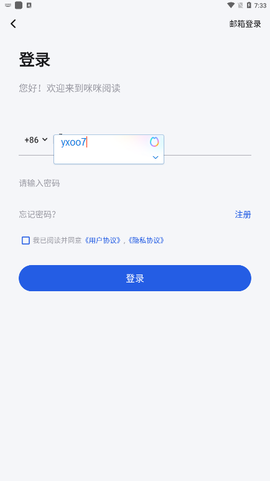 咪咪阅读图1