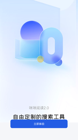 咪咪阅读图2