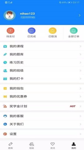 通学考点图1