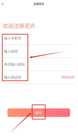 亿硕花卉[图3]
