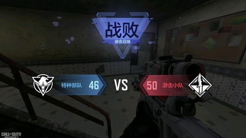 使命召唤为什么玩不了[图2]