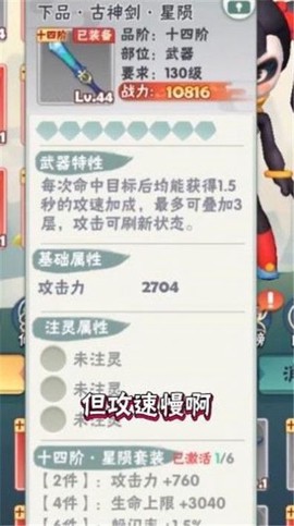 荣耀射手图1