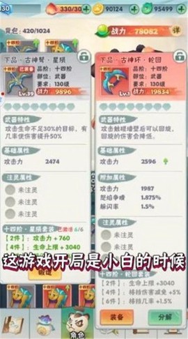 荣耀射手图2