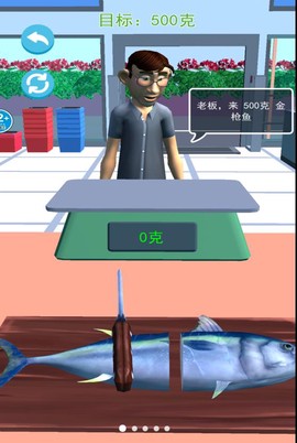 趣味挑战模拟器图3
