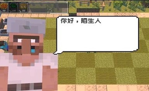 植物守卫僵尸图2