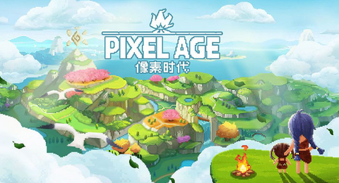 像素时代[图1]