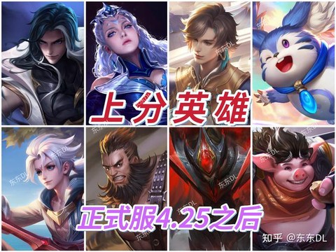 王者荣耀怎么分赛季