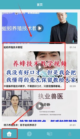 养猪能手[图1]