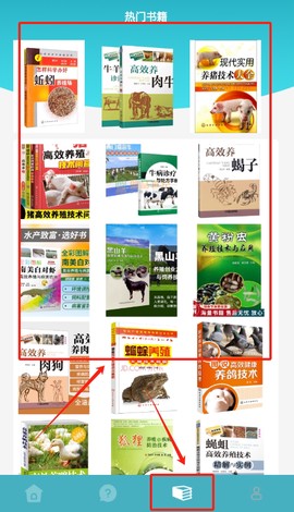 养猪能手[图3]