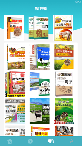 养猪能手图1