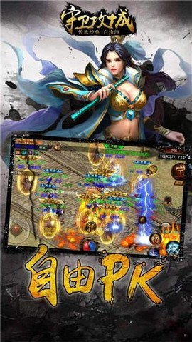 守卫攻城图1