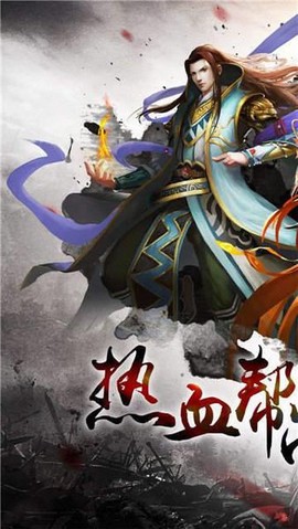 守卫攻城图2