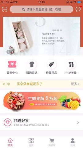 买朵朵商城[图1]