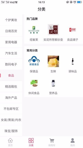 买朵朵商城图2