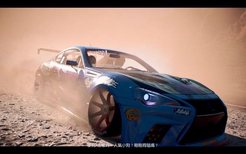 极品飞车20单机怎么