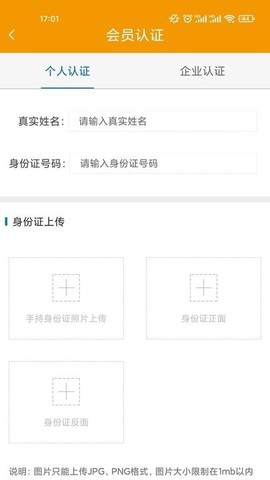 同城智达图2