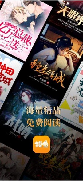 摸鱼书院图3