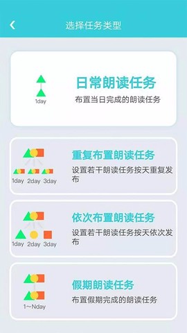 出口成章老师图2