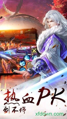 择天伏妖记图2