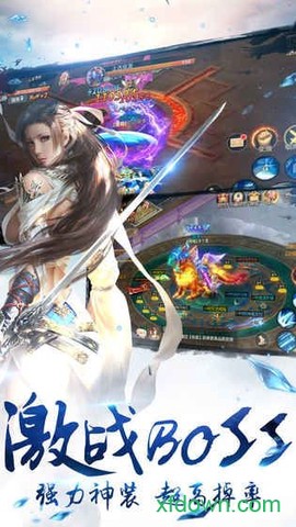 择天伏妖记图3