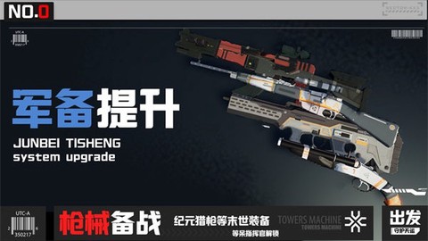 零灵：天运防线图2