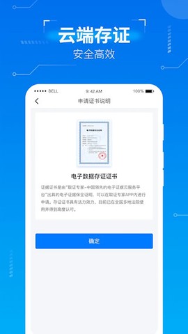 取证专家[图1]