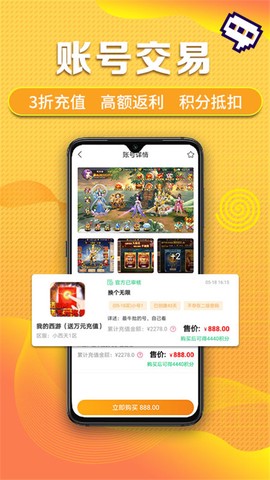 早游戏图1