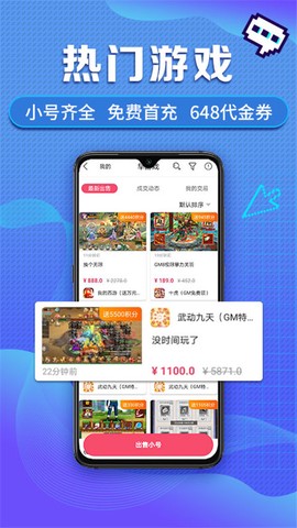早游戏图2
