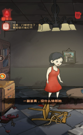极限机关破解图2