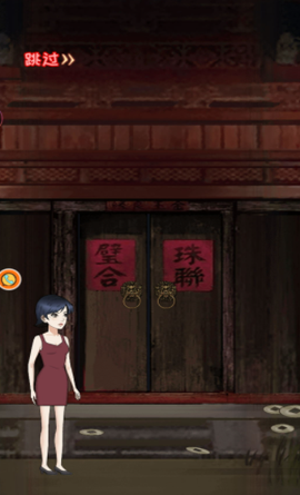 极限机关破解图3
