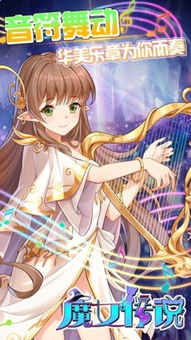 魔女传说图1