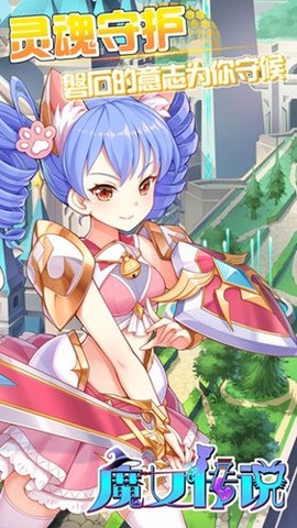 魔女传说图2