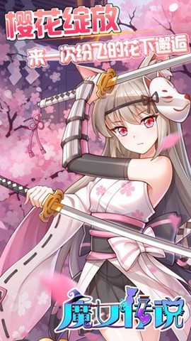 魔女传说图3