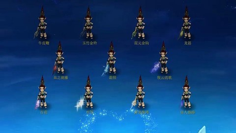 梦幻西游种族给什么