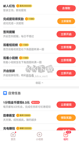 红云视频极速版[图3]