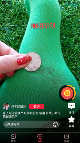 红云视频极速版图1