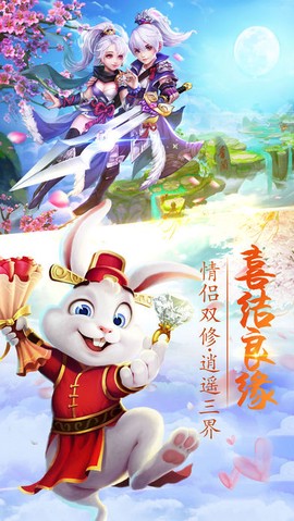 百战成仙图2