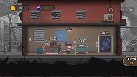 末日生存记图1