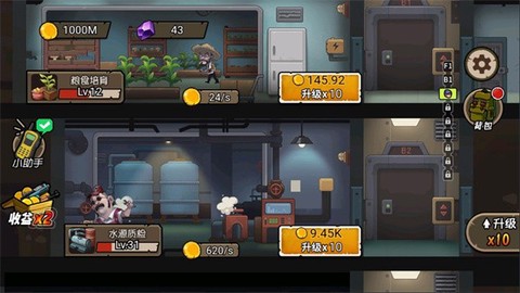 末日生存记图3