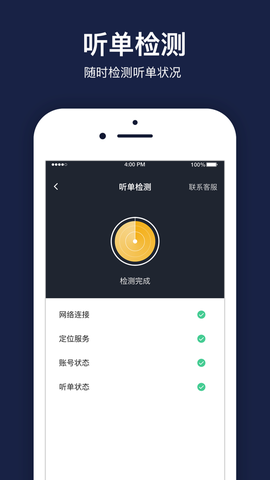 双创打车[图1]