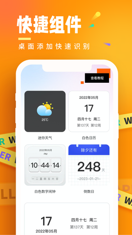 悟空桌面壁纸图3