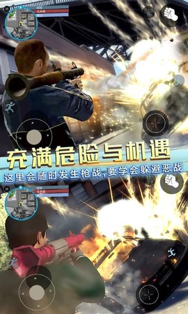 自由都市英雄图2