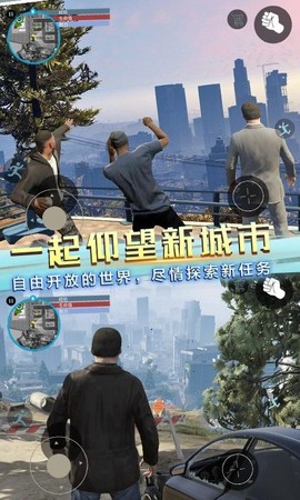 自由都市英雄图3