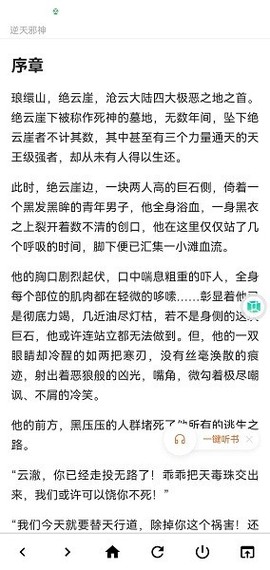 搜云书签图1