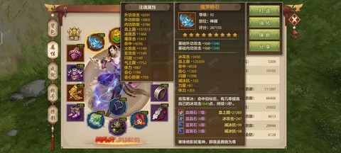 天龙八部手游侠义值怎么获得[图2]