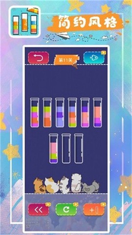 消消小水泡图3