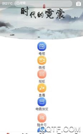 诗画平顺[图2]