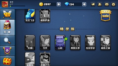 战就战[图3]