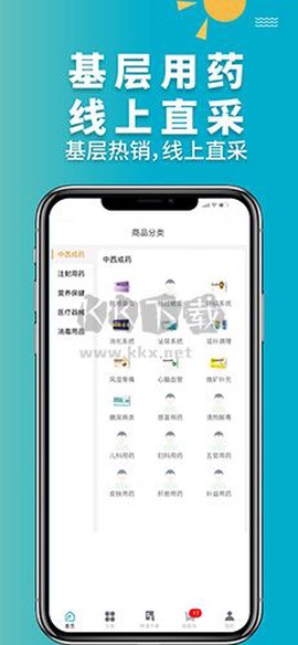 青牛医药[图1]